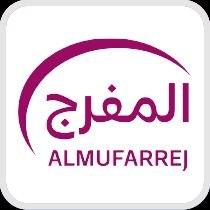 ALMUFARREJ